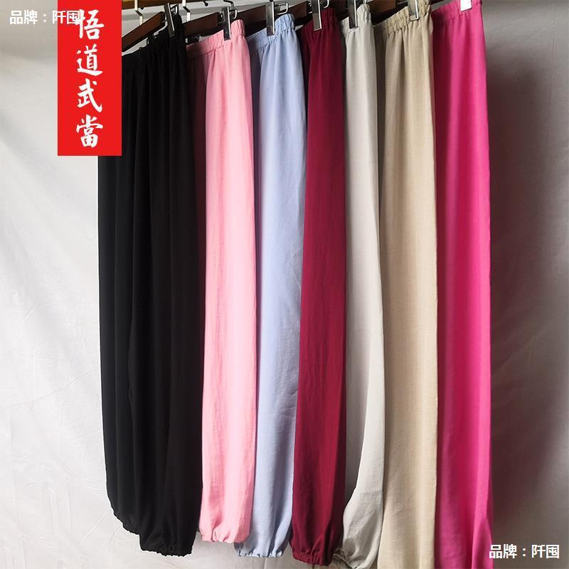 亚麻太极裤女夏季太极服男练功裤功夫裤棉麻瑜伽灯笼长裤太极拳裤