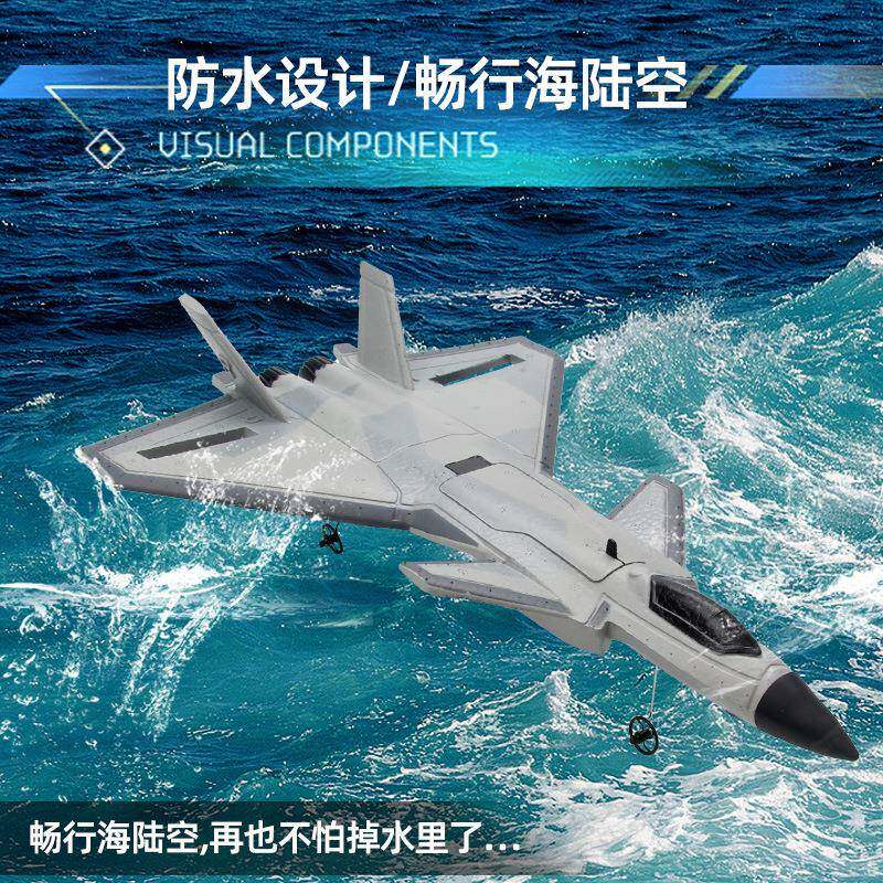新品FX630歼20遥控飞机固定翼两通道航模J20战斗机儿童飞行玩具