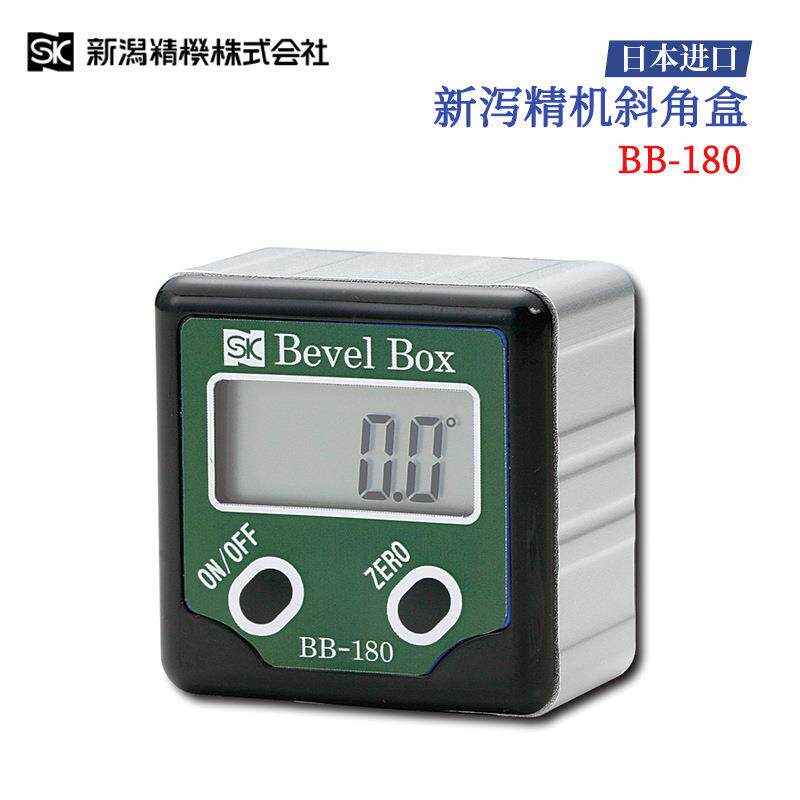 BB-180ABB-180BB-180LBB-180W数显角度仪斜角盒SK新泻精机