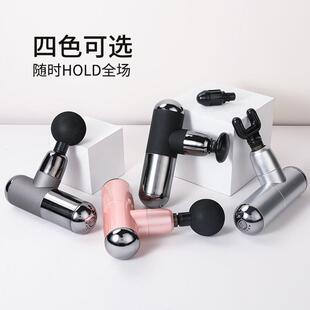 迷你筋膜枪肌肉放松颈膜枪电动叩击按摩枪mini肌肉按摩器