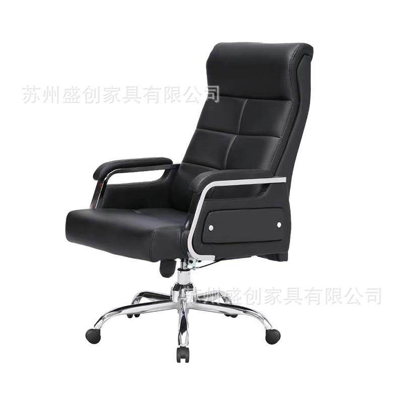 老板椅办公椅大班椅可躺电脑椅家用转椅商务办公椅座转椅黑色西皮