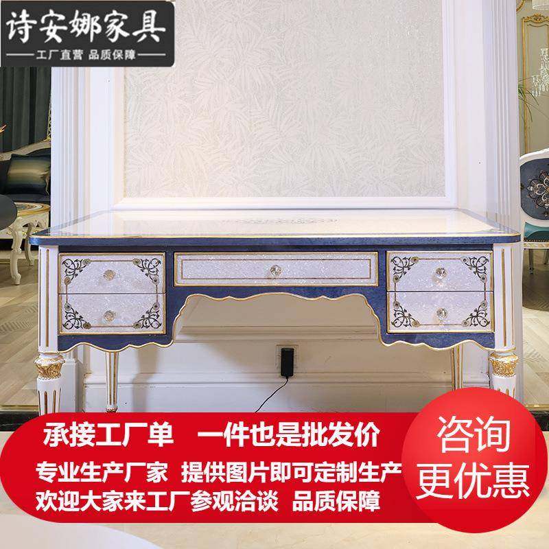 法式奢华全实木桃花芯木贴金箔书桌贝壳木皮拼花蓝色1.3米写字台,机械设备,其他机械设备,淘宝优惠券,粉丝福利购,淘宝优惠卷
