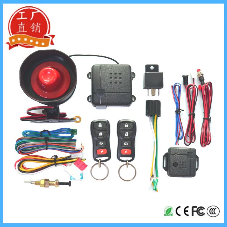 南美汽车防盗器/英文包装单向汽车防盗器caralarmsystem