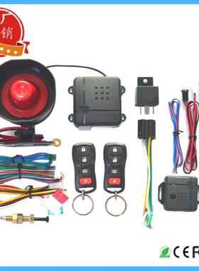 南美汽车防盗器/英文包装单向汽车防盗器caralarmsystem