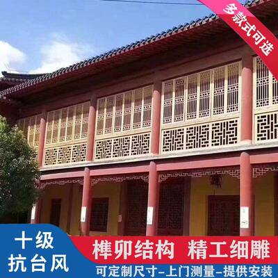 实木仿古花格门窗月洞门屏风隔断挂落装饰屋檐格栅雕花古典四合院
