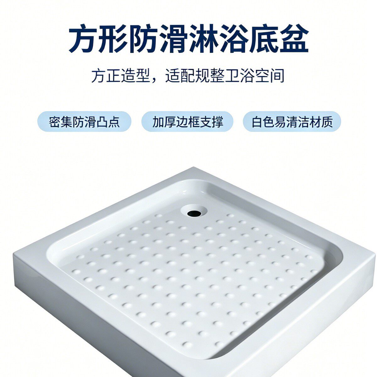 厂家直供淋浴房底盘长方形扇形防滑淋浴底盆家用卫生间一体式淋浴