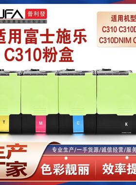 适用006R04356施乐C310DNI粉盒C315打印机墨盒xerox成像鼓显影仓