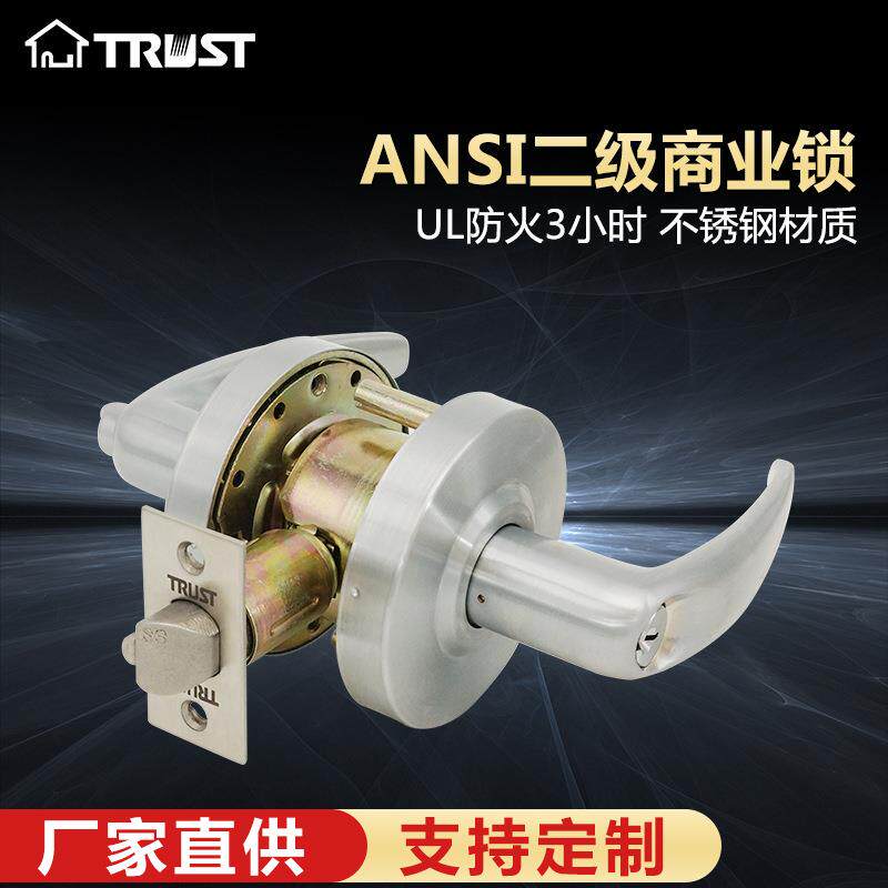 华信4511SC全系列美式ANSI二级重型执手锁室内房门锁浴室锁具