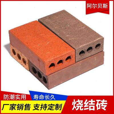 真空烧结砖三孔空心挤压毛拉陶土砖地面公园人行道抗压透水砖路面