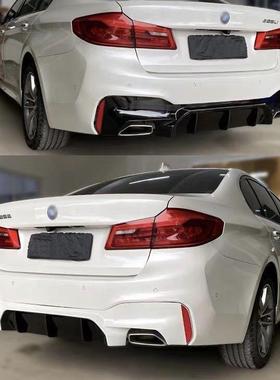 适用于宝马新5系后唇M5款注塑PP后唇528Li530LiG30G38改装M5后唇