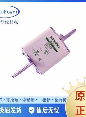 3ND18203ND18223ND1824原厂现货光伏熔断器保险丝/底座