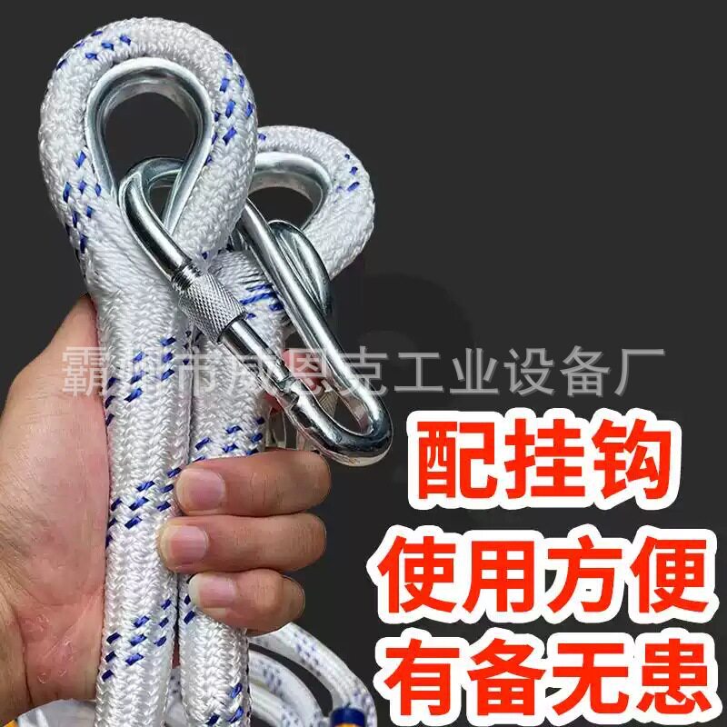 国标安全救生软梯多场景应急逃生高空攀爬软体专用装备