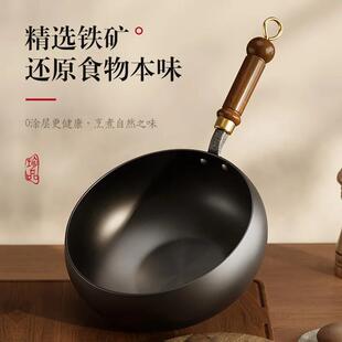某音热卖亮面大肚锅光面利川小炒锅家用无涂层铁锅通用炉灶炒菜锅