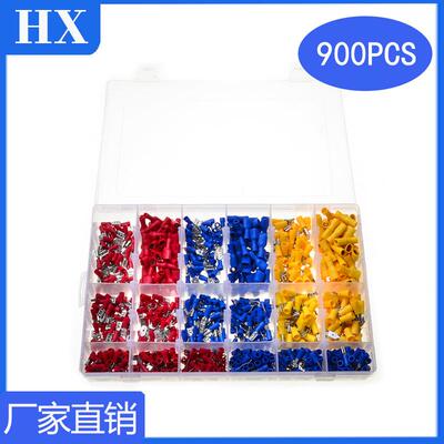 900pcs盒装冷压接线端子绝缘连接器端子铲状冷压端子