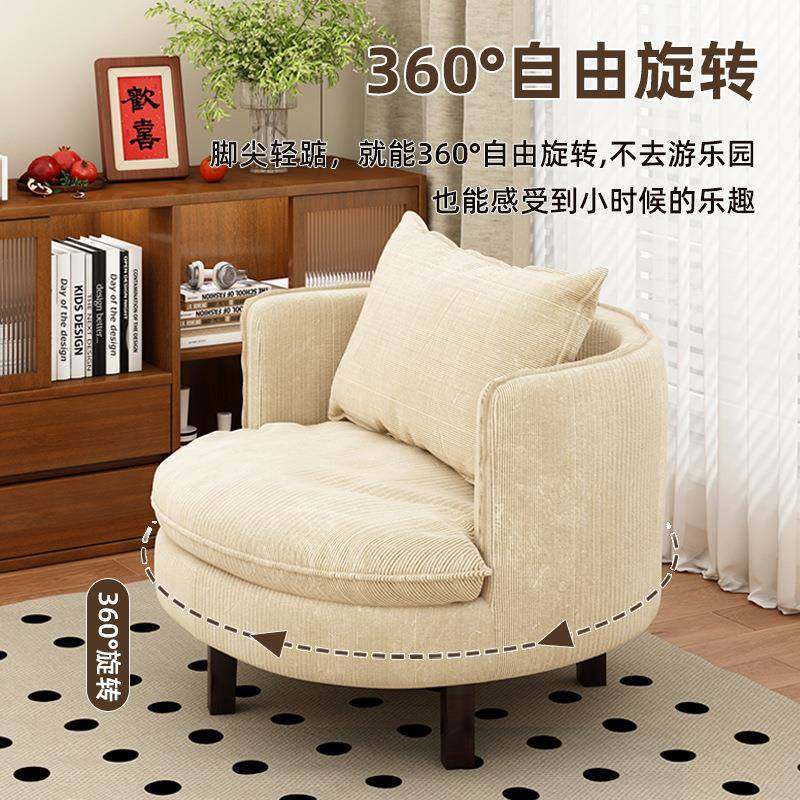可旋转单人沙发椅家用客厅舒适座椅阳台休闲懒人椅久坐沙发靠背椅