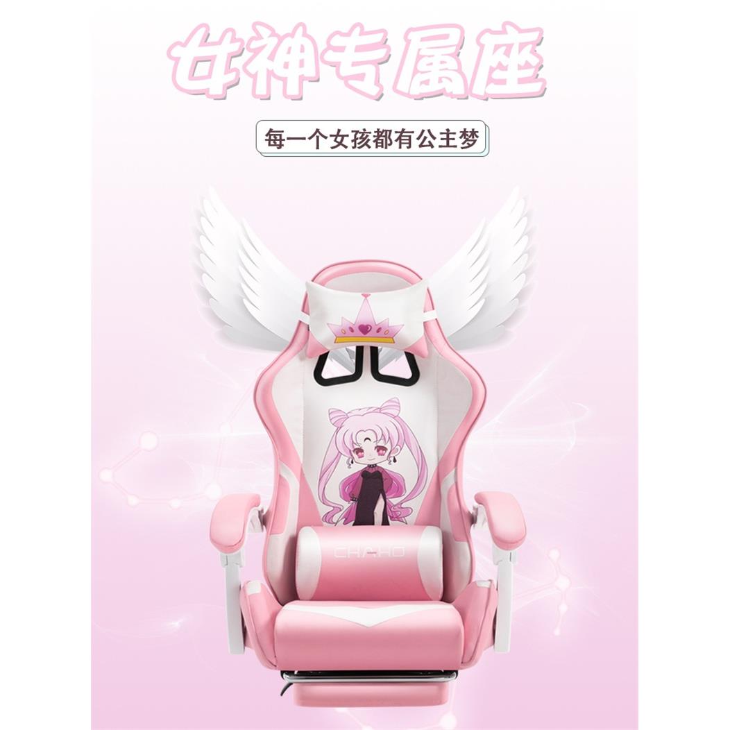 粉色电竞椅电脑椅家用舒适可躺少女生主播椅子直播游戏椅靠背座椅