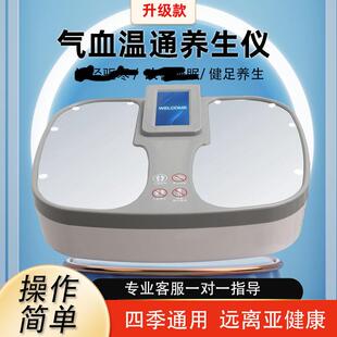 太赫兹生物能量仪磁浮能量仪通经络气血温通养生仪家用易享瘦仪器