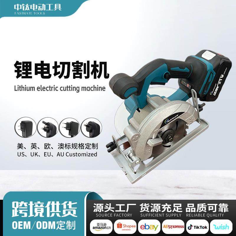 锂电锯多功能切割锯大功率电圆锯无线手提锯电动木工锯569寸,纺织面料/辅料/配套,纺织机械配件,淘宝优惠券,粉丝福利购,淘宝优惠卷