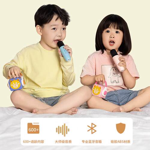 稚学堂儿童早教机故事机儿歌跟读K歌3-6岁以上宝宝唱歌小逗熊