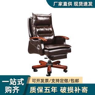 椅子人体工学简约时尚老板职工办公椅靠背舒适家用学生电竞椅