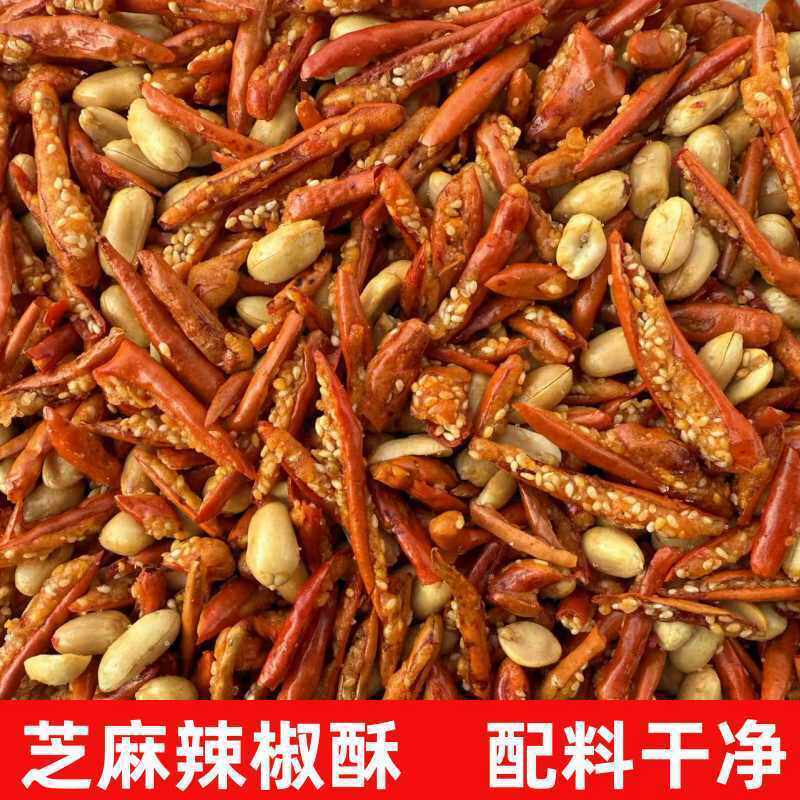 【配料简单】香酥芝麻辣椒脆香辣花生米下酒菜网红休闲办公室零食