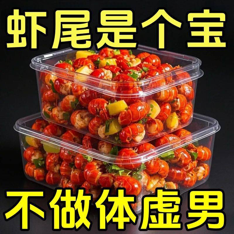 麻辣龙虾尾即食大罐装香辣小龙虾熟食海鲜罐头整箱盒装解馋下酒菜