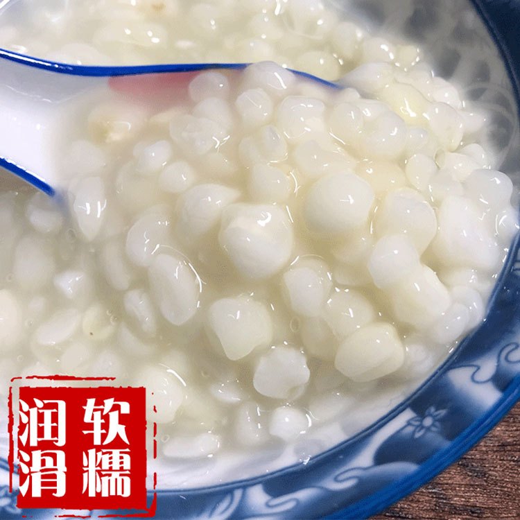 广西忻城珍珠去脱皮糯玉米头粒干白玉米糁渣煮粥碎大碴子企彰轻食
