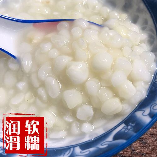 广西忻城珍珠去脱皮糯玉米头粒干白玉米糁渣煮粥碎大碴子企彰轻食