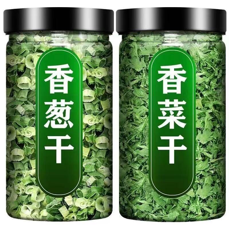 新店开业太便宜了】脱水蔬菜干香菜香葱干小米葱干香菜干货干菜类