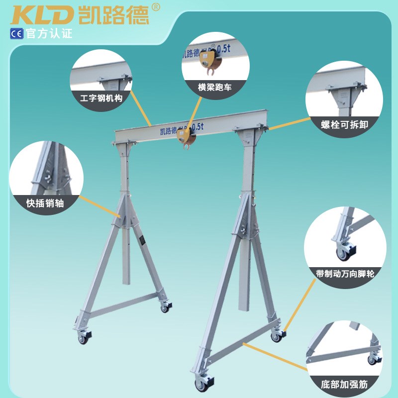 铝合金龙门吊可拆卸可升降轻型铝合金门架现货小型门式起重机