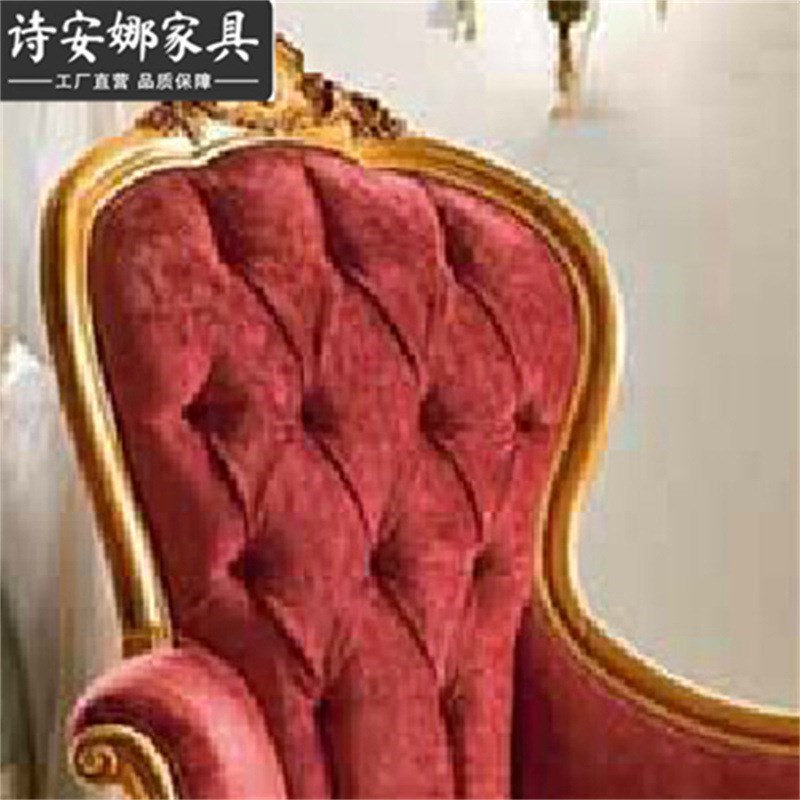 欧式意大利欧式法式躺椅家具奢华实布艺木雕花太妃椅