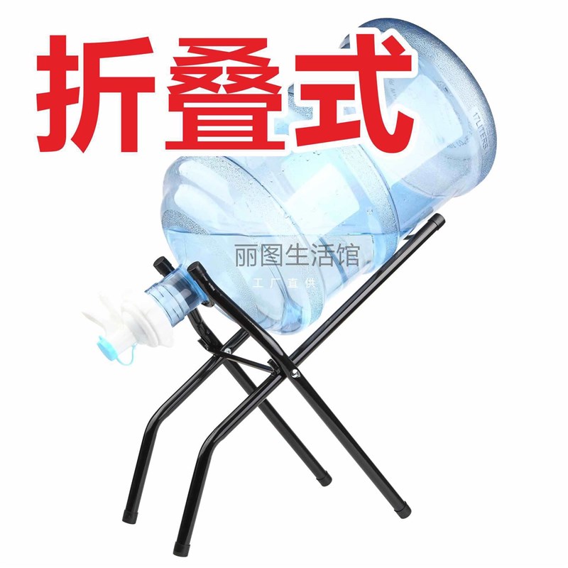 家用台式桶装水架子手压式简易饮水器倒水器纯净水桶倒置露营