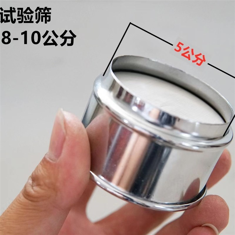 检验标准筛筛子过滤网筛超细筛10目试验筛目2800小2000目500目00