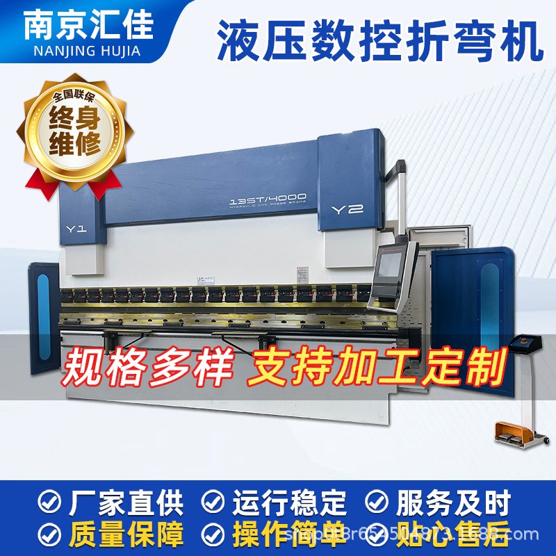 汇佳数控 折弯机 200T/3200全自动折板机 电液伺服数控大型折弯机