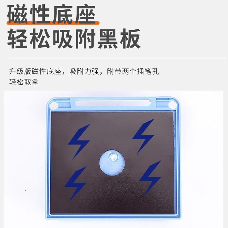 喷水板擦白板擦无尘粉笔黑板擦磁性可吸附黑板水溶性儿童粉笔