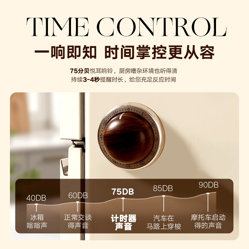 磁吸星球计时器时间管理器倒计时机械计时器机械定时器便捷开瓶器