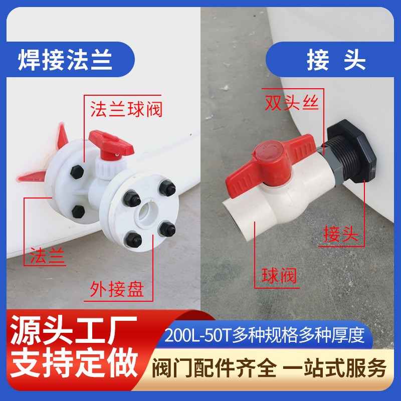 加厚PE塑料水塔储水罐1-50吨油罐大容量储水箱户外牛筋化工蓄水桶