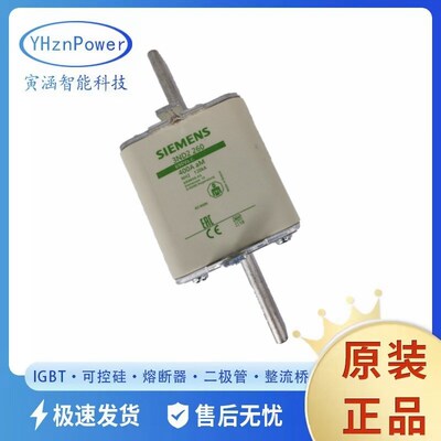 3ND2-260 3NE1 436-2 低压 跌断式熔断器 熔断器熔芯  现货