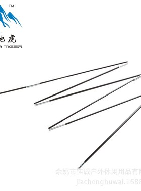 极地虎 4.90米多人帐篷支架 玻璃纤维杆 帐篷杆