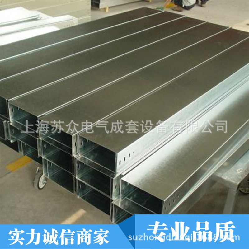 上海苏众 供应桥架 不锈钢桥架 托盘式机房电缆桥架