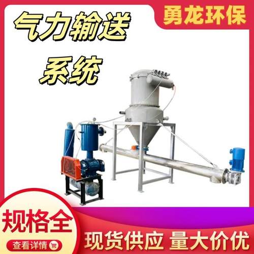 粉煤灰气体发送罐密相灰槽泵浓相气体输送泵气力输送系统仓泵