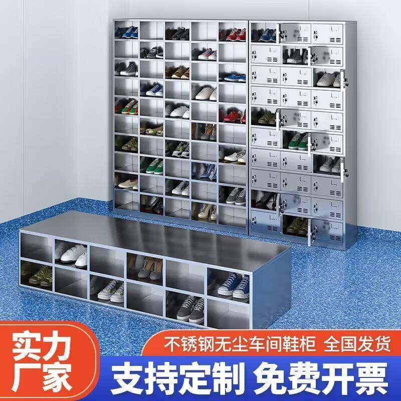 201不锈钢鞋柜更衣室换鞋凳更衣柜带锁多门柜无尘车间员工储物柜,商业/办公家具,办公储物柜,淘宝优惠券,粉丝福利购,淘宝优惠卷