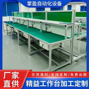 江西防静电铝型材工作台精益管线棒工作台可移动精益管工作台供应