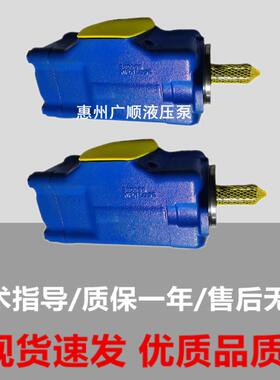 现货液压泵油泵2520V/2525V/3520V/3525V/4520V/4525V叶片泵35V