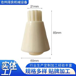 清粪堵头托滚轴清粪带配件支架固定卡锥体椎体粪底托清粪机配件