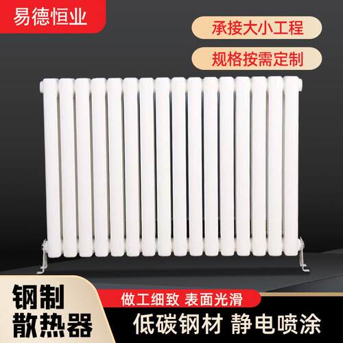 钢制柱形散热器6030/5025老旧小区改造承接加厚明装工程暖气片