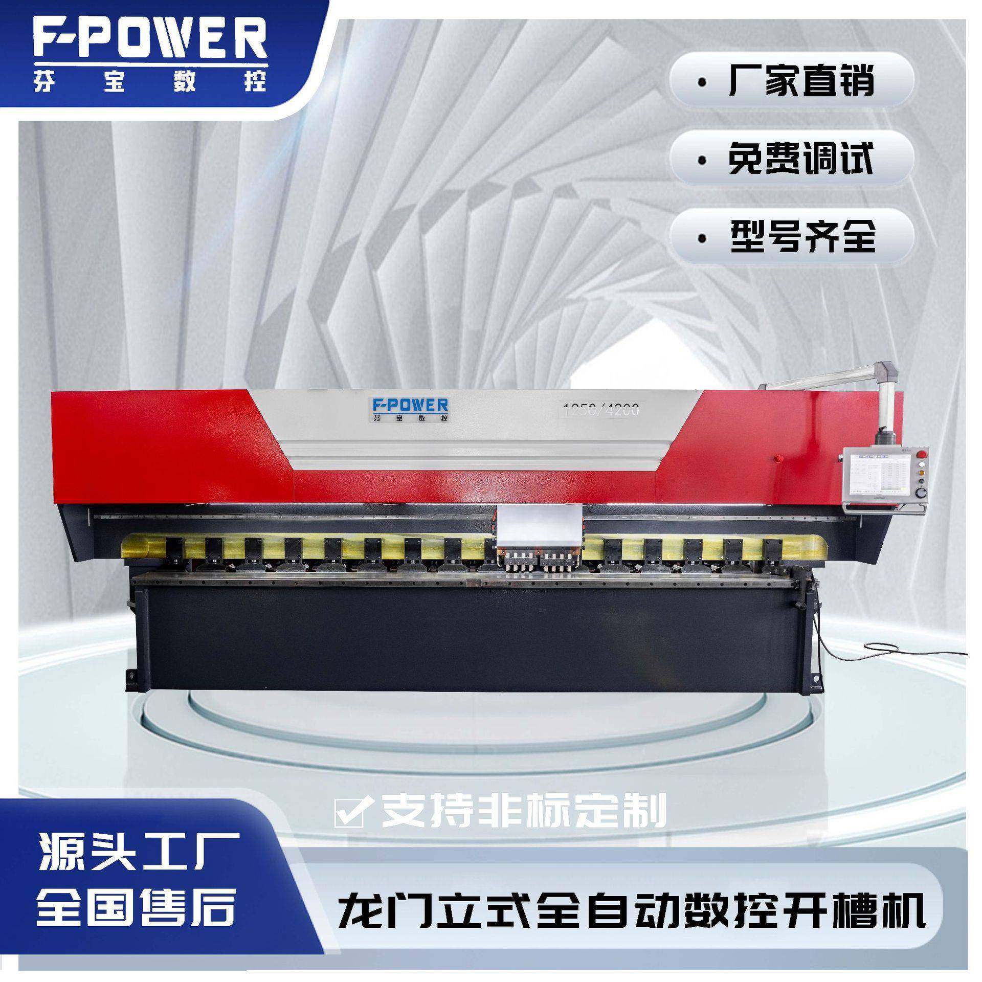 数控刨槽门窗橱柜不锈钢刨槽机不锈钢金属板料开槽机立式刨槽机,五金/工具,机床,淘宝优惠券,粉丝福利购,淘宝优惠卷