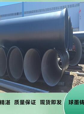 球墨铸铁管大口径内外自锚管dn11001200dn1400dn1500市政消防排污
