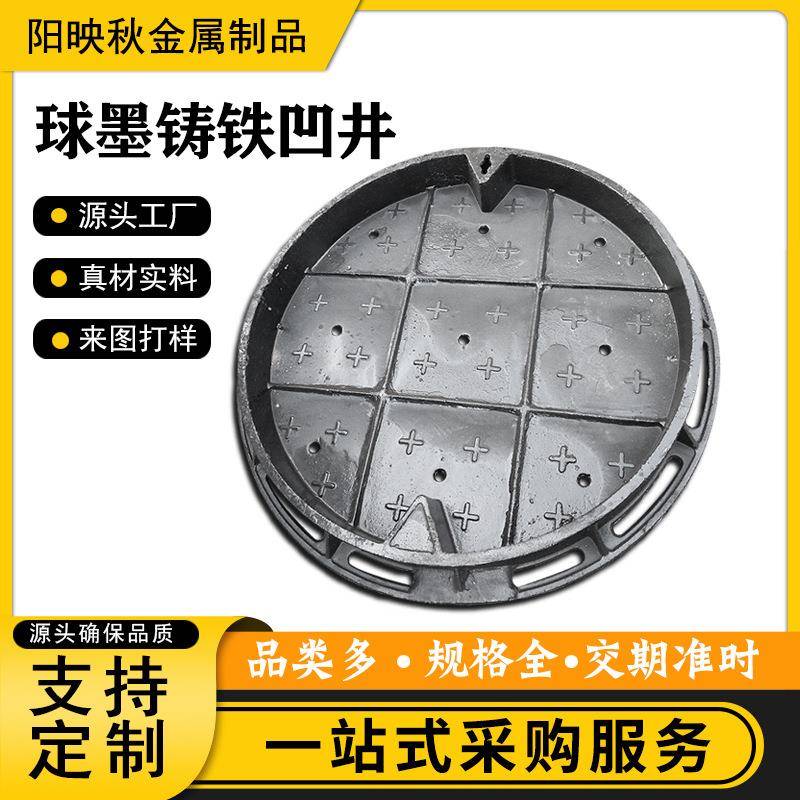 球墨铸铁隐形井盖装饰井盖市政电力井盖阴井盖地沟检查井盖板