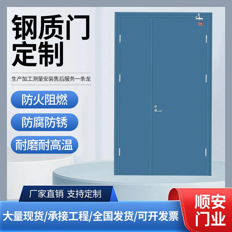 钢质防盗门楼梯防护门钢制防火门楼宇入户门源头厂家量尺安装一体
